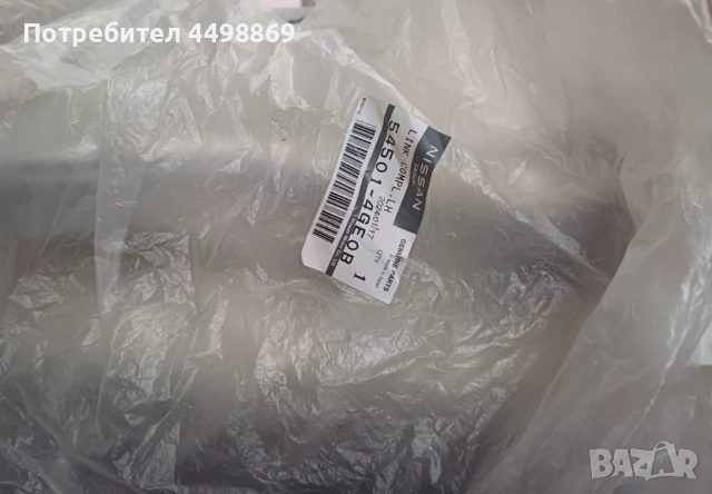 Оригинален преден носач ЛЯВ за INFINITI Q50,Q60 54501-4GE0B / 54501-4GE0А /, снимка 4 - Части - 50617580