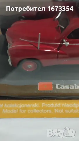 Амерском, снимка 11 - Колекции - 48347482