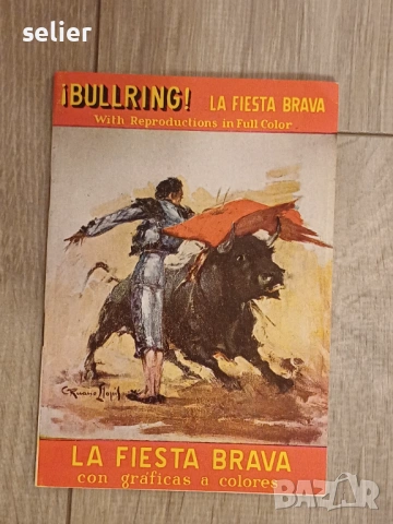Banda Taurina ‎– ¡Bullring! Music Of The Bull Fight Ring, La Fiesta Brava Издание 🇺🇸 USA 1958г-GAT, снимка 4 - Грамофонни плочи - 53419717