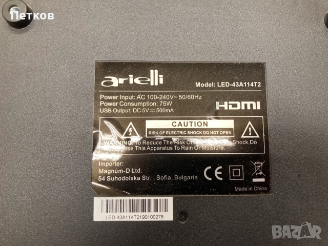 LED-43A114T2 DCB-BDU296_07  HV430QUB-N1A  TP.MS3663S.PB801, снимка 7 - Части и Платки - 51445081