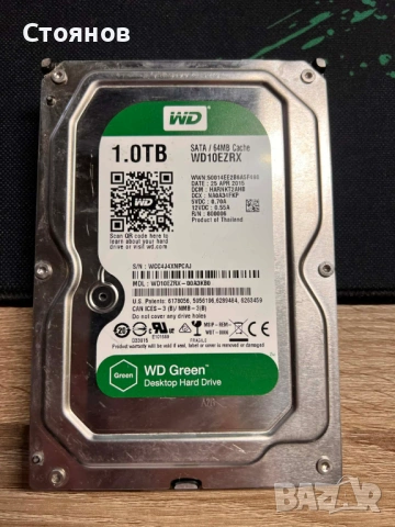 Hard Disk 1 TB