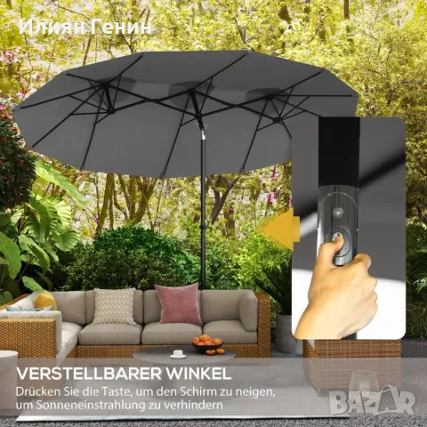 Градински чадър Outsunny, накланящ се, с ръчна манивела, ветроустойчив покрив, полиестер+стомана, снимка 3 - Градински мебели, декорация  - 50358769