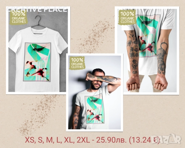 😍🌟 Унисекс тениски с дизайнерски принтове 👕, снимка 11 - Арт сувенири - 47086428