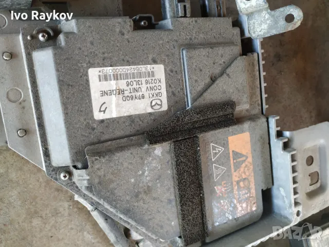 MAZDA 6 2015 CONVERTER UNIT ECU CONTROL UNIT GKK1-67Y60D 