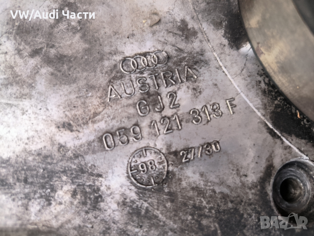 Капак конзола лапа ремък двигател за Ауди А6 С6 Ц5 Ауди А4 Пасат Audi A6 S6 C5 Audi A4 А8 059121313F, снимка 2 - Части - 44534418