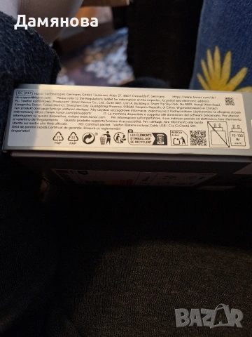 Продавам нов телефон, снимка 5 - Други - 53679015