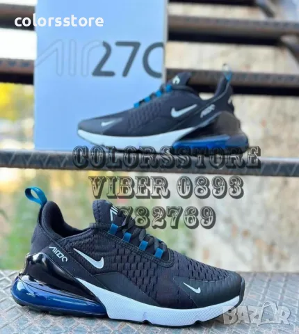 Мъжки маратонки  Nike-VR111z