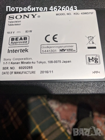 SONY KDL-43WD757-А2103243/0285220Е1 5298