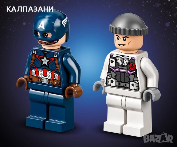 LEGO® Marvel Super Heroes 76189 - Схватка между Captain America и Hydra, снимка 9 - Конструктори - 40585866