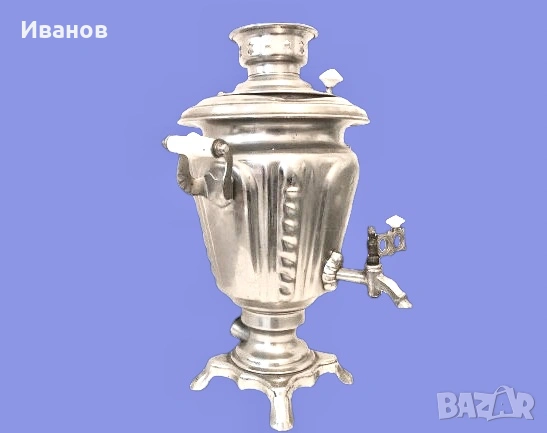ЦЕНА - 19€. Руски Самовар - 1976г., снимка 6 - Антикварни и старинни предмети - 51616711