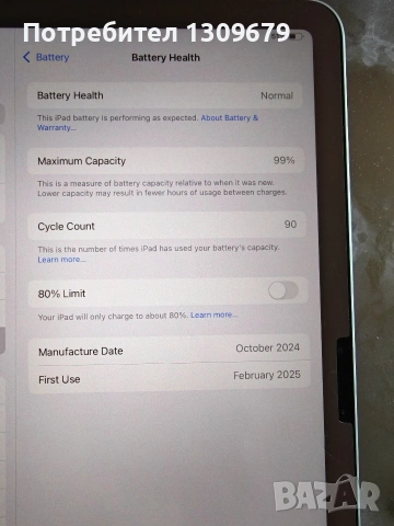 iPad Air 11 M2 256GB, снимка 3 - Таблети - 53748094