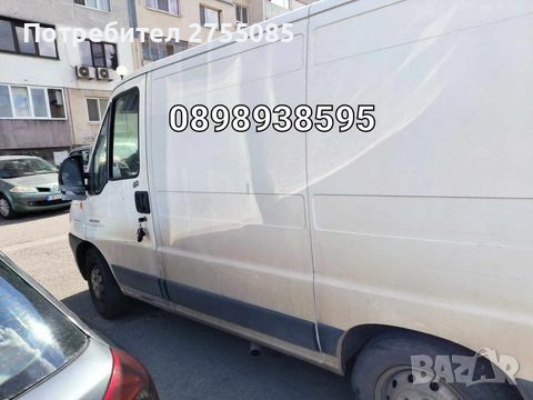 Почистване на апартаменти, мазета, гаражи и тавани. Изхвърляне на строителни и други отпадъци.