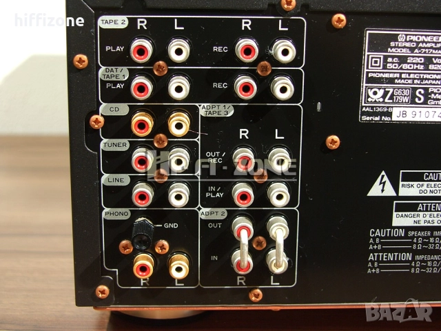 Усилвател   Pioneer a-717markll /1 , снимка 9 - Ресийвъри, усилватели, смесителни пултове - 51606312