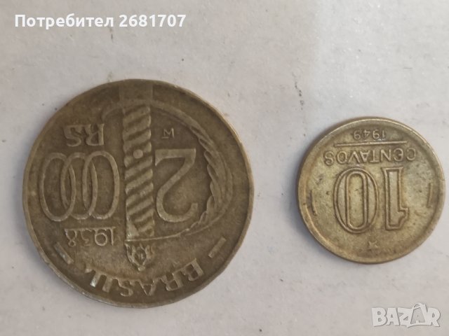 Монети Бразилия , снимка 4 - Нумизматика и бонистика - 41803234