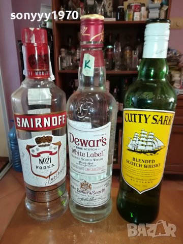 три-3 празни шишета за колекция 1403231540, снимка 4 - Колекции - 39998173