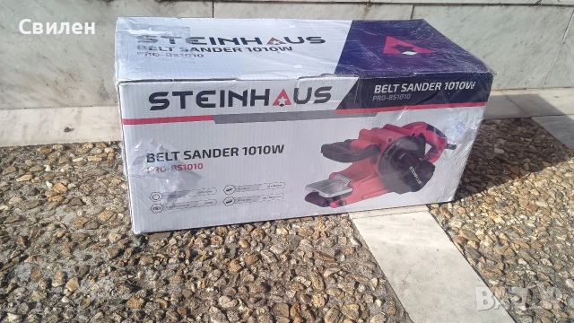 Лентов шлайф Steinhaus PRO-BS 1010- 1020w, снимка 11 - Други машини и части - 52552295