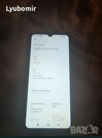 смартфон poco c40, снимка 4 - Телефони с две сим карти - 55710143