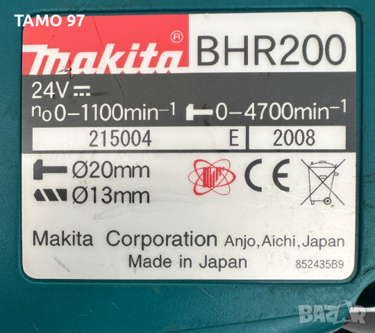 Makita BHR200 - Акумулаторен перфоратор боди, снимка 4 - Други инструменти - 44839600