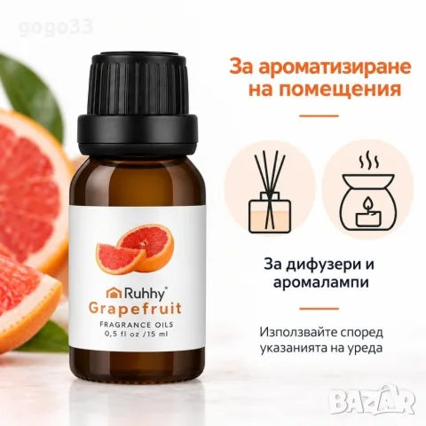 ароматни масла комплект , снимка 5 - Декорация за дома - 56153716