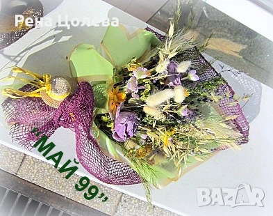 Букет сухи цветя и треви, снимка 2 - Подаръци за жени - 52929208