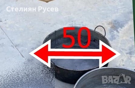 ламаринена тава 50см за пържене   цена 35 лв - подходяща за риба или подготовка на продукти за зимни, снимка 2 - Други - 41064985