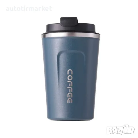 Термочаша – 380ml