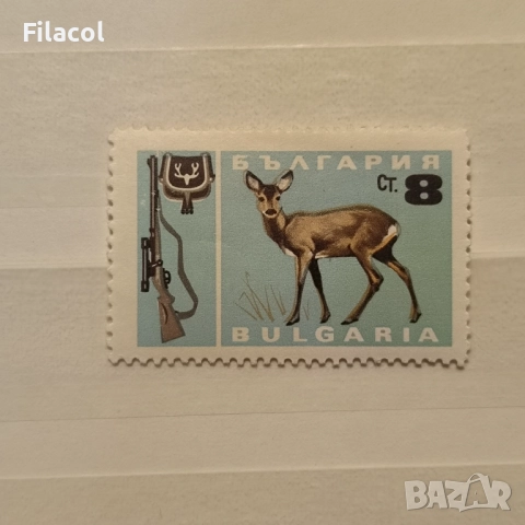 България 1967 Лов.
