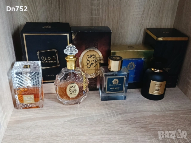 арабски парфюми 