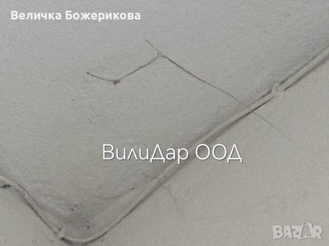 Почистване на входове