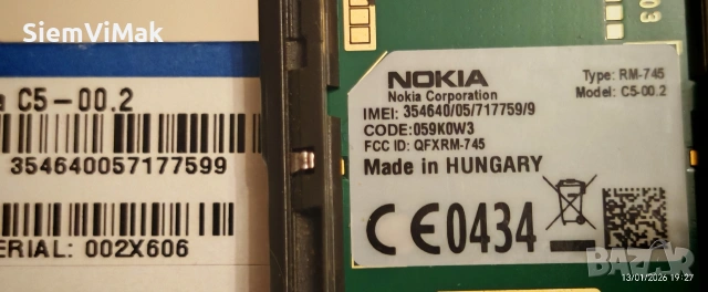 Nokia C5 - 00 - пълен комплект - като НОВ, снимка 14 - Nokia - 29895455
