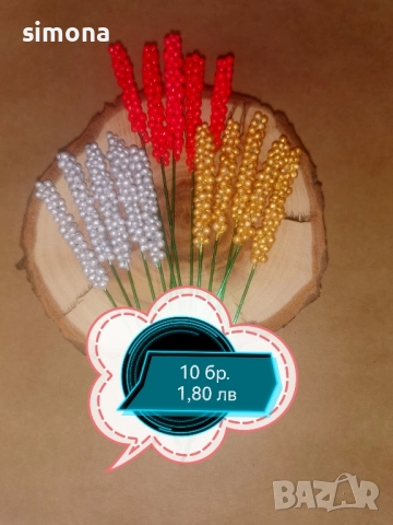 Материали за коледна декорация , снимка 3 - Декорация за дома - 52313787