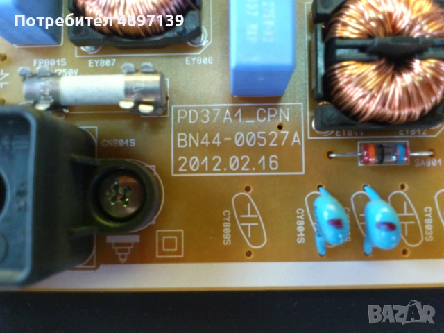 SAMSUNG UE37ES5700S-BN41-01812A--PD37A1-CPN BN44-00527A-T32HVN02.0CTRL BD , снимка 11 - Части и Платки - 53067545