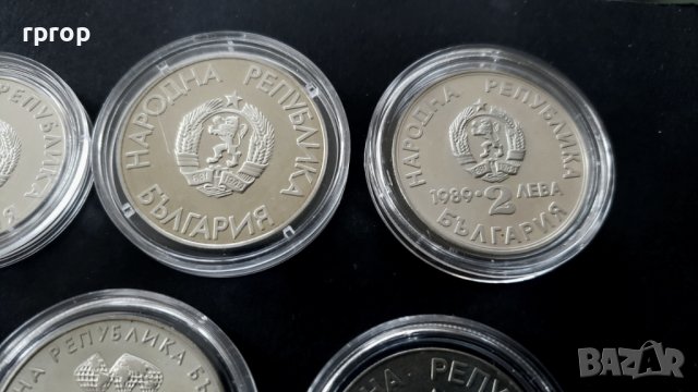 Пълна колекция.Спортни монети . България . Юбилейни. 1 и 2 лева . 1986 - 1989 год. 7 бройки., снимка 15 - Нумизматика и бонистика - 40354394