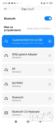 Teufel BOOMSTER GO , снимка 4 - Bluetooth тонколони - 51714618
