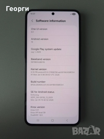 ОТЛИЧЕН! Samsung Galaxy S23, 256 GB, Black + 4 Кейса и 9 Протектора, снимка 12 - Samsung - 53608173