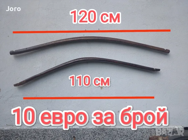 стари дървени кубилици