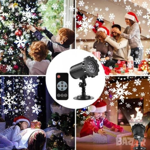 Водоустойчив LED проектор Снежинка за прожектиране на сняг