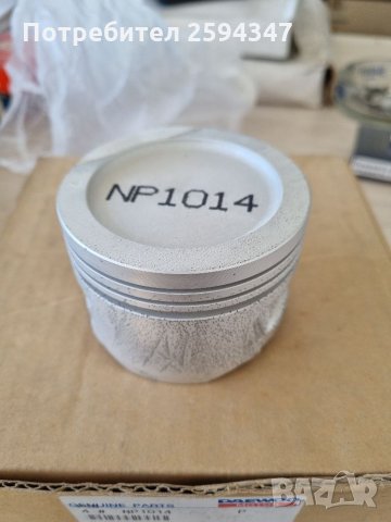 DAEWOO NEXIA 1.5CC SOHC БУТАЛА К-Т 0.50 GM, снимка 1