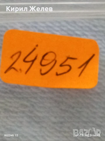 Три значки стари редки от соца перфектно състояние за КОЛЕКЦИЯ ДЕКОРАЦИЯ 24951, снимка 8 - Колекции - 50863200