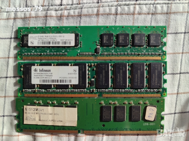 Компоненти за компютри, снимка 9 - Други - 52652421