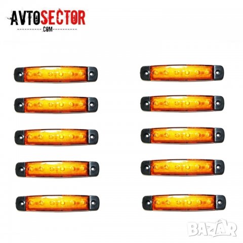 10 броя ЛЕД Габарити,светлини,токоси,рибки 12v 24v за камиони ремаркета цвят Оранжев, снимка 1