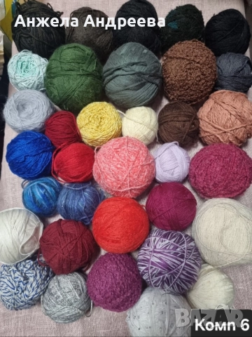 микс от прежди 2,5кг , снимка 2 - Други - 52391821