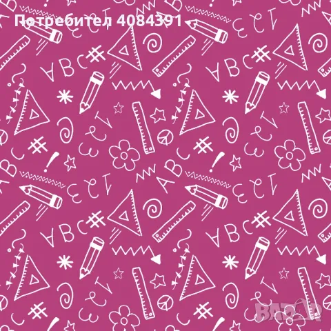 Уроци по математика