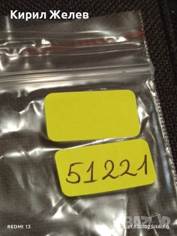 Стара рядка снимка картичка на ПОП ИКОНАТА Michael Jackson с автограф за КОЛЕКЦИЯ 51221, снимка 8 - Колекции - 52132332