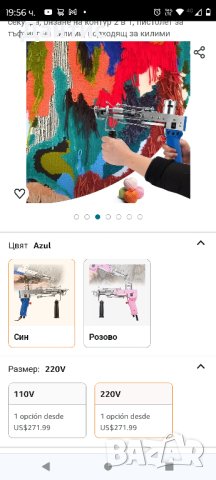 Машина за тъкане на килими XYEJL, електрически пистолет за тъфтинг на килими с 5-40 бода, снимка 7 - Шевни машини - 44296278