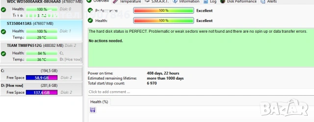 HDD SEAGATE 500GB BARRACUDA 7200.12, снимка 2 - Твърди дискове - 53146863