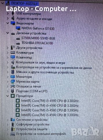 Геймърски компютър Lenovo M93p intel i5/8GB/4GB/1TB/, снимка 6 - Геймърски - 44482497