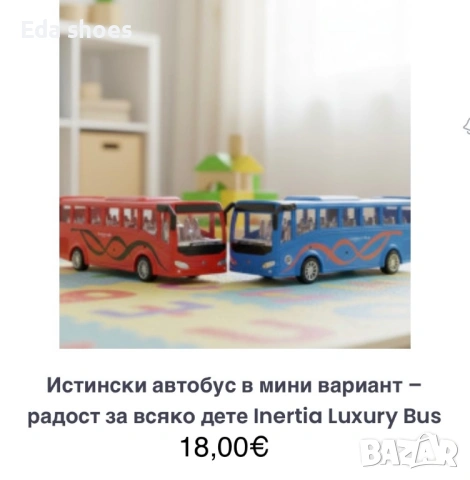 Детски играчки, снимка 3 - Образователни игри - 53625166