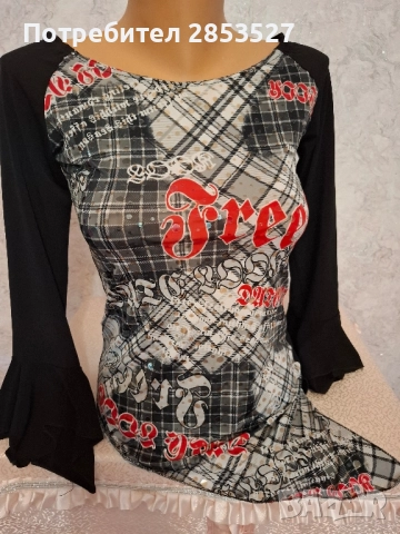 Асиметрична Туника