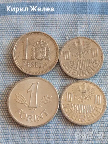 Четири монети от цял свят ИСПАНИЯ, УНГАРИЯ, АВСТРИЯ за КОЛЕКЦИЯ ДЕКОРАЦИЯ 41201